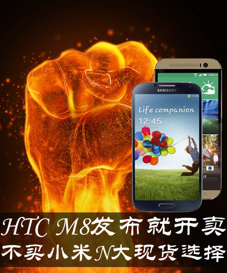 HTC M8Ϳ СNֻѡ 