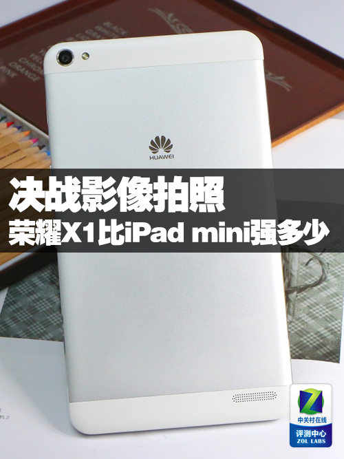 սӰ ҫX1iPad miniǿ