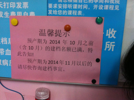 关于北京市海淀妇幼保健院"医院挂号怎么抢号最快"的信息