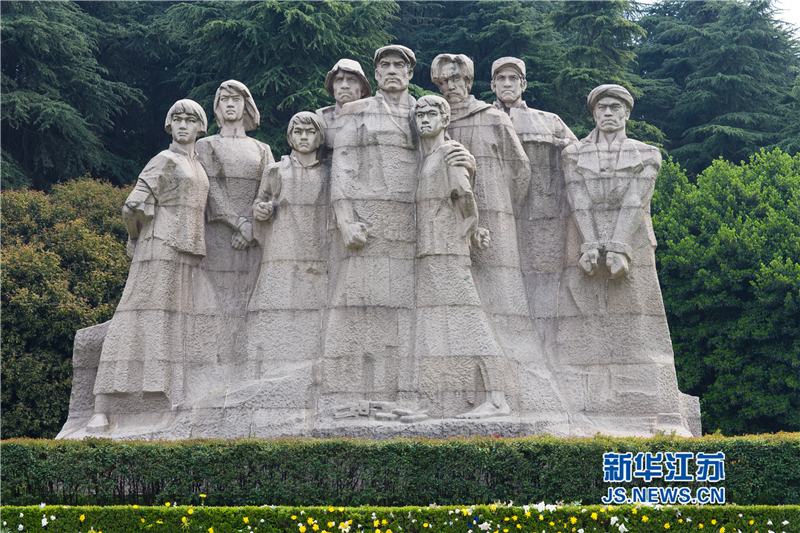 南京雨花台烈士陵园南京雨花台烈士陵园纪念馆