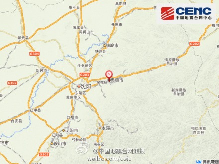 中国地震台网微博