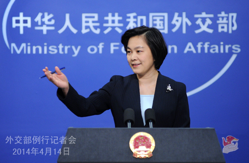 2014年4月14日外交部发言人华春莹主持例行记者会