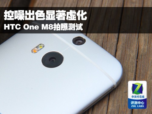 ɫ黯 HTC One M8ղ 