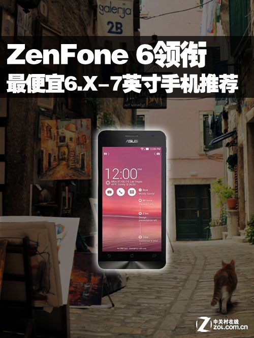 ZenFone 6 6.X-7Ӣֻ 