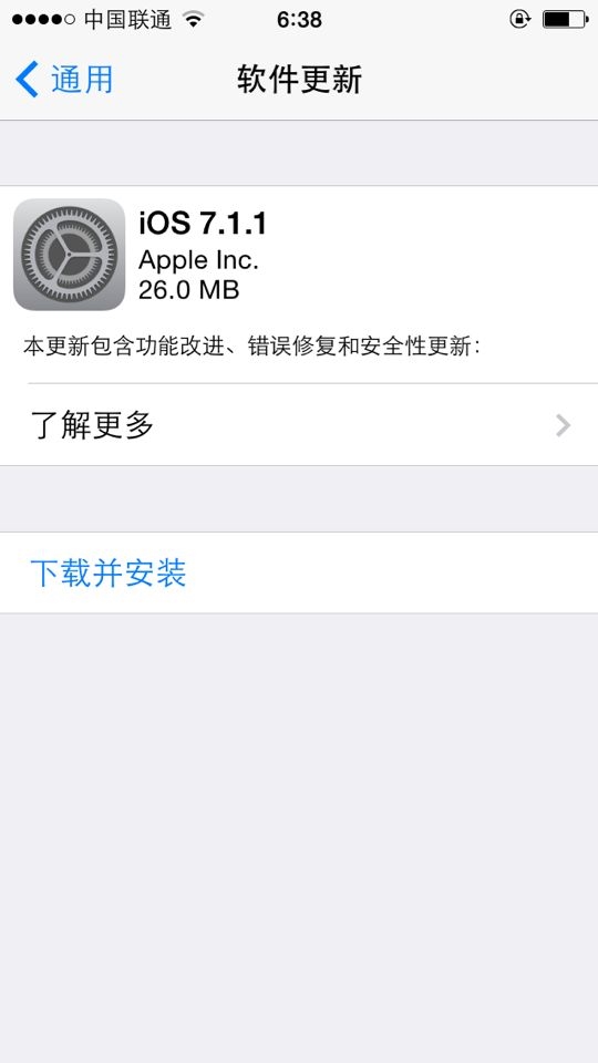iOS 7.1.1ʽĽTouch ID
