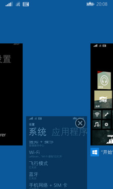 Իı WP8.1Ԥ 