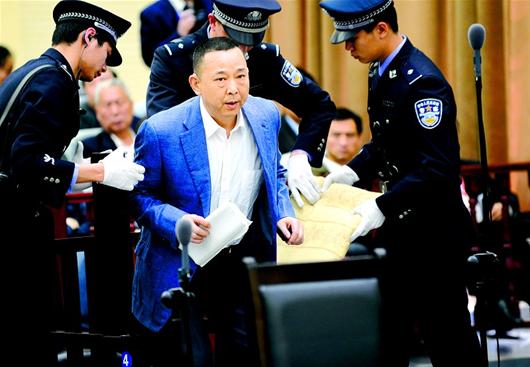 庄严审判:刘汉刘维特大涉黑犯罪集团案庭审纪实