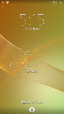 索尼Xperia Z2 