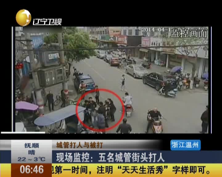 1·9广州城管打人事件图片