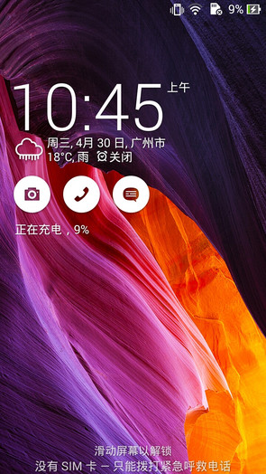 ˶ZenFone 6 ϵͳ