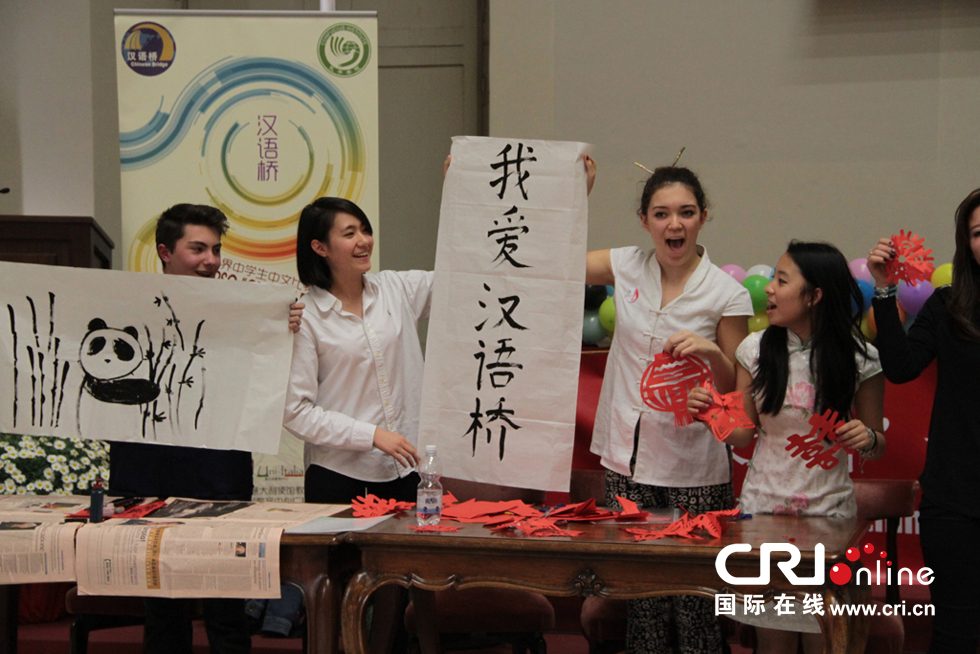 【组图】第七届汉语桥世界中学生中文比赛在都灵举行(组图)
