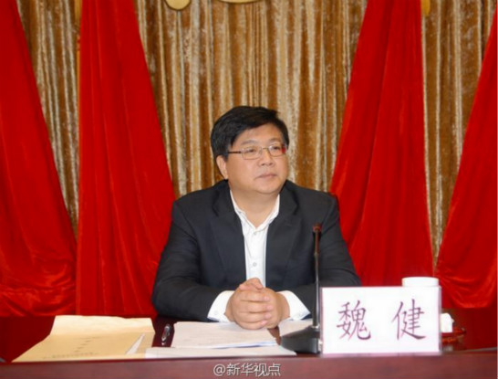 魏健