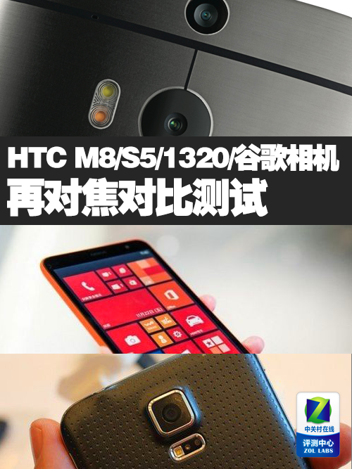 HTC M8/S5/1320/ȸٶԽԱȲ 