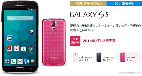 ֿ֧ ɫGALAXY S5ձ 