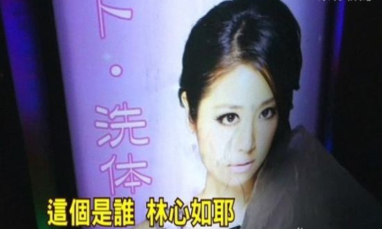 ルビー・リンの写真が日本のポルノ業界に悪用された前例がある – 捜狐エンターテインメント