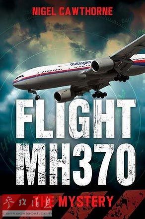 MH370֮ա