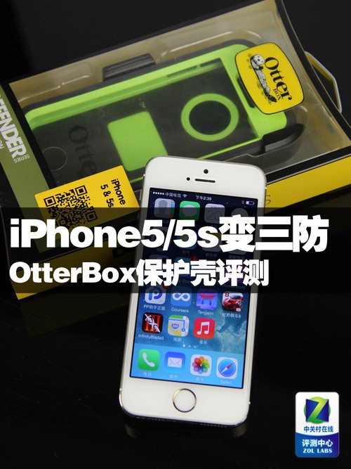 iPhone5/5s OtterBox 