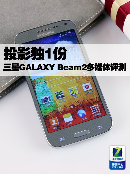 ͶӰ1 GALAXY Beam2ý 