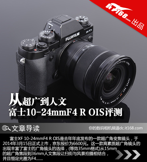 Ǳ佹 ʿ10-24mmF4 R OIS