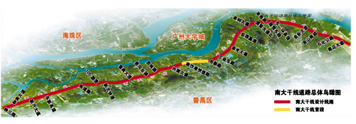 六维空间【图】番禺南大干线正式开工(图 首段建省妇幼医院至市新