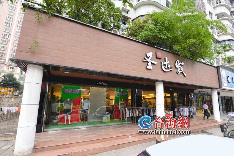 旗下门店陷入关店潮,还陷入民间借贷和劳动纠纷,厦门知名服装品牌