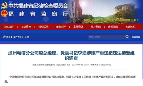 网页截图