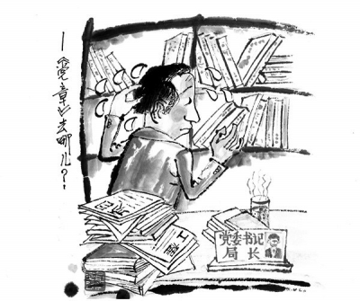 1.只重业务不抓党务