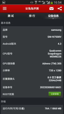 GALAXY Note 3 Lite 4G 