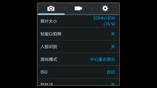 GALAXY Note 3 Lite 4G 