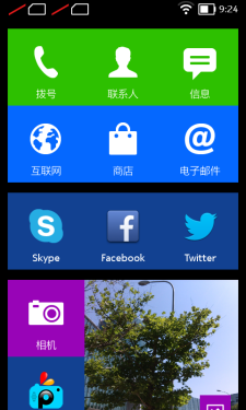 诺基亚XL评测 