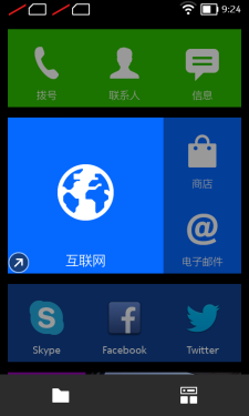 诺基亚XL评测 