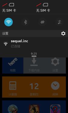 诺基亚XL评测 