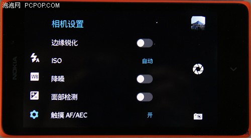 诺基亚XL评测 