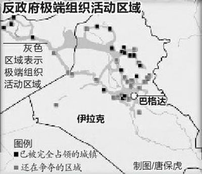 保卫巴格达 8龄童扛枪上街巡逻(组图)