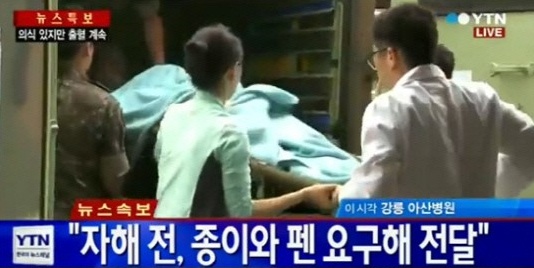 韩国枪击案肇事士兵自杀未遂，被送往医院。