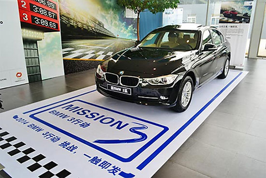 2014 bmw 3行动宝和邀您征战f1赛道之巅!