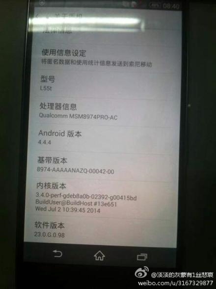索尼新旗舰Z3真机首曝光：配置确认！
