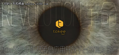 ߸ʾ takeeȫϢֻ7.17