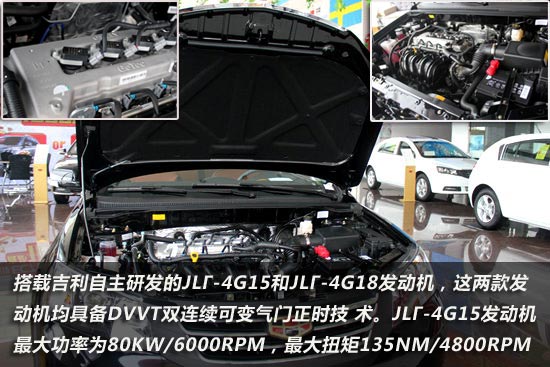 4g15和jlγ-4g18發動機,這兩款發動機均具備dvvt雙連續可變氣門正時技