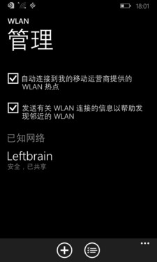 ưWP8.1Ի Lumia Cyanȿ 