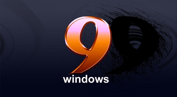 جģWindows 9ҪƳٷ