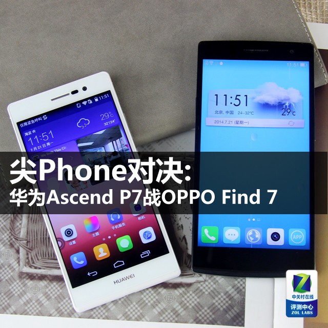 Phone:ΪAscend P7ԾOPPO Find 7 