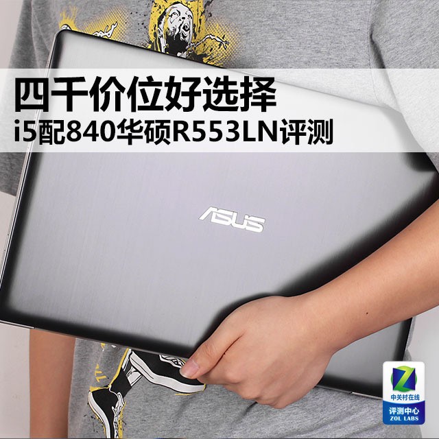 ǧλѡ i5840˶R553LN 