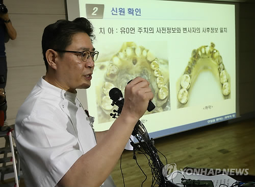 韩国国立科学搜查研究院25日公布对“世越号”沉船船主俞炳彦的尸检结果。
