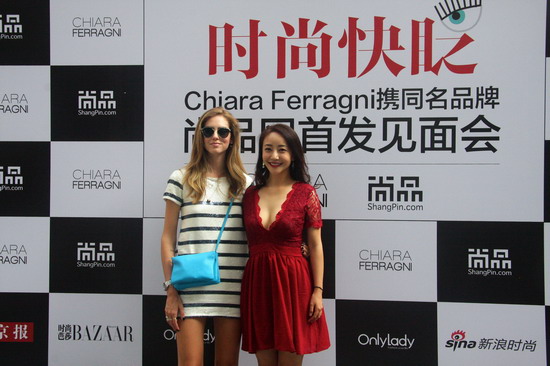 곿ʱвChiara Ferragni