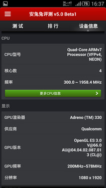 1499谁称王？ nubia Z7 mini对比小米3 