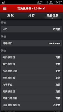 1499谁称王？ nubia Z7 mini对比小米3 