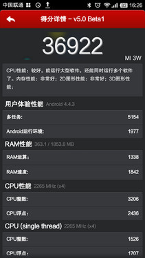 1499谁称王？ nubia Z7 mini对比小米3 