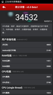 1499谁称王？ nubia Z7 mini对比小米3 