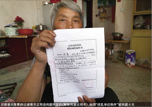 河南老太陈青向记者展示正阳县拘留所发的《解除拘留证明书》,她因